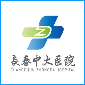 安顺市|长春中大医院