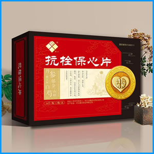 安顺市|抗栓保心片 国药准字