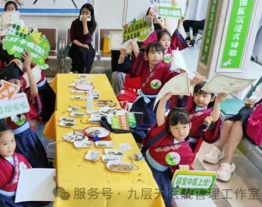 安顺市|长春中大医院 &ldquo;小小中医传承人&rdquo; 开启一日沉浸式中医奇遇记