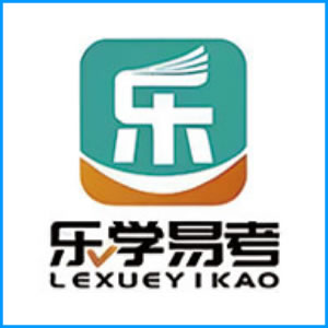 安顺市|乐学易考